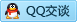 QQ在线咨询2943869402